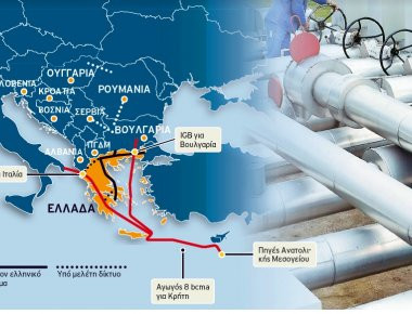 «Επεσαν οι υπογραφές» για EAST MED μεταξύ Ελλάδας, Ισραήλ και Κύπρου - Και απέναντι... η Τουρκία!